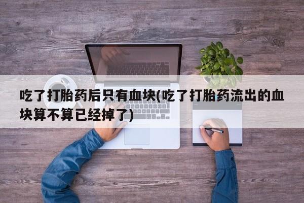 第173页