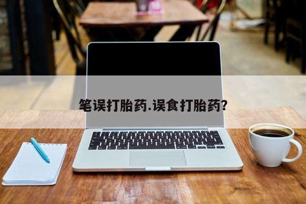 第148页